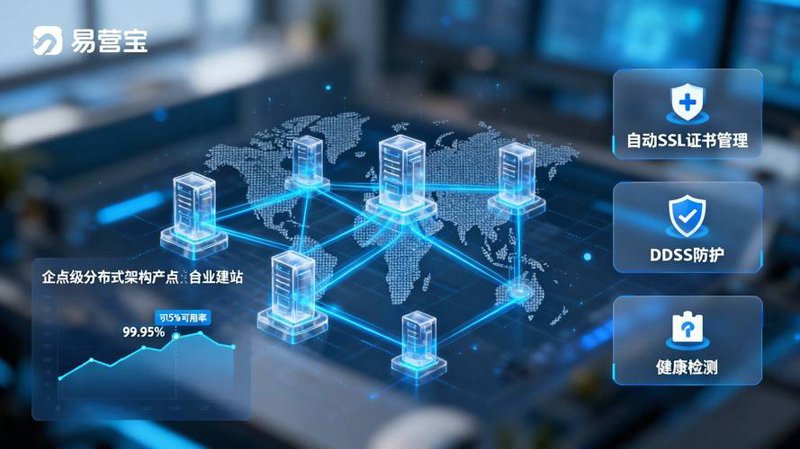 智慧环保科技引领未来——南京绿色发展的新引擎